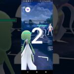 ポケモンGOエスパーカップ対戦サーナイト＆チリーン＆ヤドラン