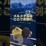 ポケモンGOマスターリーグルギア、カイオーガ、メルメタルでもぐる！