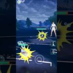 ポケモンGOエスパーカップ対戦チリーン＆サーナイト＆カラマネロ