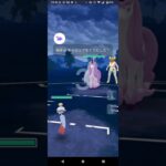 ポケモンGOエスパーカップ対戦チリーン＆カラマネロ＆サーナイト