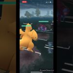 【ポケモンGO】ドラゴン🐉対戦