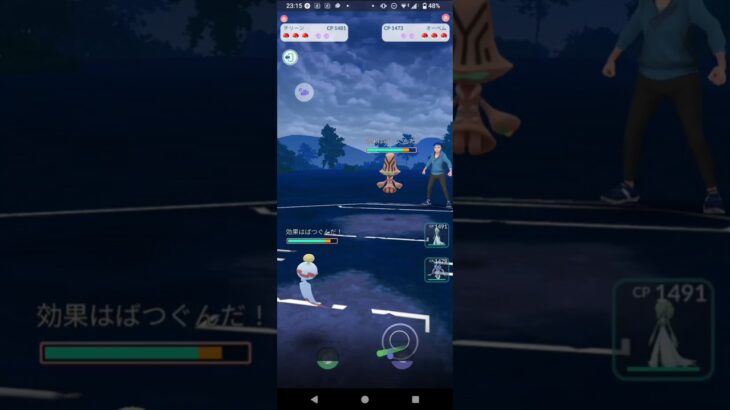 ポケモンGOエスパーカップ対戦チリーン＆カラマネロ＆サーナイト