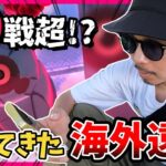 【ポケモンGO】明けない夜は・・・ないんだぜ？色違えダイマックスダンバル連戦！今週の注目ポイントはココでありんす！【動画の予定】