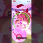 【ポケモンGO】ダイマックス　ホシガリス