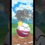 ポケモンGO　スーパーリーグ　第一話　マルマイン無双劇