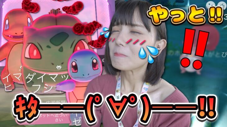 ダイマックス‼️色違い‼️色んなものが沢山ｷﾀ――(ﾟ∀ﾟ)――!!【ポケモンGO】