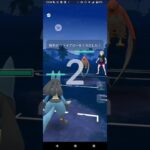 ポケモンGOスーパーリーグ対戦ルカリオ＆ユレイドル＆エンニュート