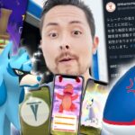 結局連発はするボスポケモン達！！修正？否！！コレは仕様！？連発は確率！？色違いザシアンが楽しみだな【ポケモンGO】