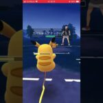 ポケモンGO GOバトルリーグ