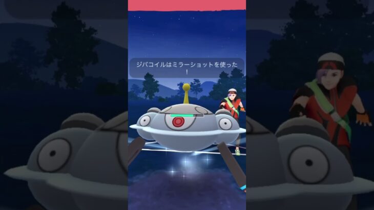 ポケモンGO GOバトルリーグ