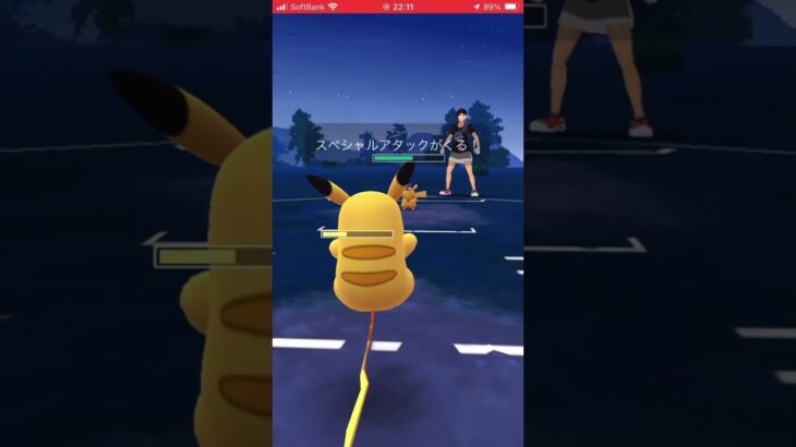 ポケモンGO GOバトルリーグ