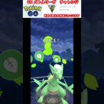 修行　ポケモンGO GOバトルリーグチャレンジ　350回目　＃ポケモン　＃ポケットモンスター　＃Pokémon #ポケモンgo