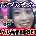 【謝罪】色々ダイマックスのやり方を間違っていた件について💦ダンバル エスパー ポケモンGO Pokémon GO  Japan  일본인 포켓몬고