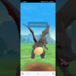 ポケモンGO 通常スーパーリーグ Sヌオー、リザードン、アシレーヌ