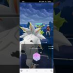 ポケモンGO 通常ハイパーリーグ ソルガレオ、オーロット、Sカイリュー