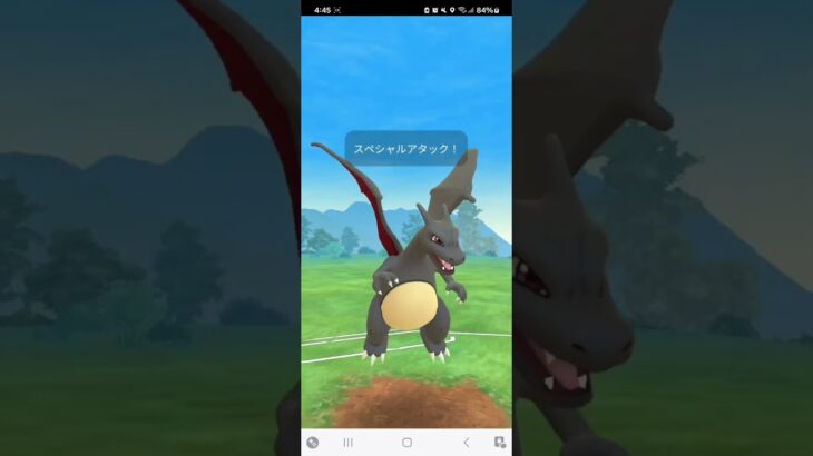 ポケモンGO 通常スーパーリーグ Sヌオー、リザードン、アシレーヌ