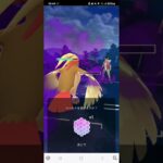 ポケモンGO 通常スーパーリーグ Sドククラゲ、Sカイリキー、Sピジョット