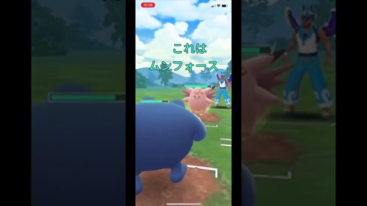 【ポケモンGO】交換受けで大逆転！！ #gbl #goバトルリーグ #ポケモンgo #ハイパーリーグ  #shorts #pokemongo