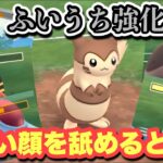 『ポケモンGO』まさかの技で大ダメージ！ふいうち強化の恩恵オオタチ【スーパーリーグ】#ポケモン #ポケモンgo #gbl #pokemongo #pokemon #ゲーム #ゲーム実況 #実況