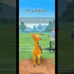 [ポケモンGO]ゴローニャがワンパンする！ #ポケモンgo  #ポケモン #バトルリーグ #ゴローニャ #shorts