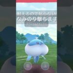 ポケモンGO goバトルリーグ#ポケモンGO#GBL