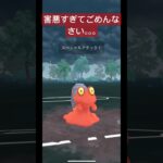 【ポケモンGO】マグカルゴ◯◯がさすがに強すぎた？？？？ #music #ポケモン #ポケモンsv #ポケモンgoバトルリーグ #スーパーリーグ #pokemon #ばずれ