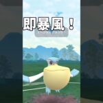 【ポケモンGO】水統一パーティ！②#ポケモン #pokemon #ポケモンgo #スーパーリーグ #shorts