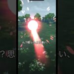 【ポケモンGO】サルノリ初ゲット！！！ #shorts