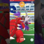 【ポケモンGO】男は黙ってメガヘルガー１人討伐！ #shorts #ポケモンgo #ポケモン #ソロ討伐