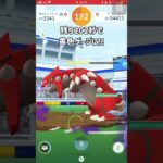 【ポケモンGO】グラードンを２人で全力でフルボッコしてみた！ #shorts #ポケモンgo #ポケモン #グラードン