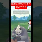 【ポケモンGO】出し負けも捲っていくーー#ポケモン #ポケモンsv #スーパーリーグ #pokemongo #gbl #ハイパーリーグ #ばずれ #pokemon