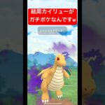 【ポケモンGO】このポケモンが弱体化きたらやっていけません。。。#ポケモン #ポケモンsv #スーパーリーグ #pokemongo #ばずれ #pokemon