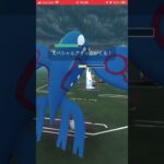 ポケモンGOバトルリーグ　マスターリーグ144