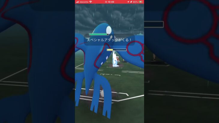 ポケモンGOバトルリーグ　マスターリーグ144