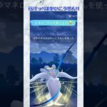 【ポケモンGO】エスパーカップのせいでレート200下げたんだが#おほほっww#砦撲滅委員会#じんあー#おほほっwwんっへんっへへwwんあんあww