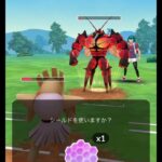 【ポケモンGOバトル#374】これで連勝記録伸ばしました✨さあ今すぐ上の🐸マークをタップして👍&チャンネル登録しよう！！ココチAチャンネルオリジナルポケモンGOバトル動画がいつでもどこでも見放題だ