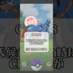 【ポケモンGO】ザシアン捕獲時CPの個体値100%紹介！#ポケモンgo #ポケモン #pokemongo #pokemon  #ポケモンsv #ゲーム実況 #ゲーム #goバトルリーグ