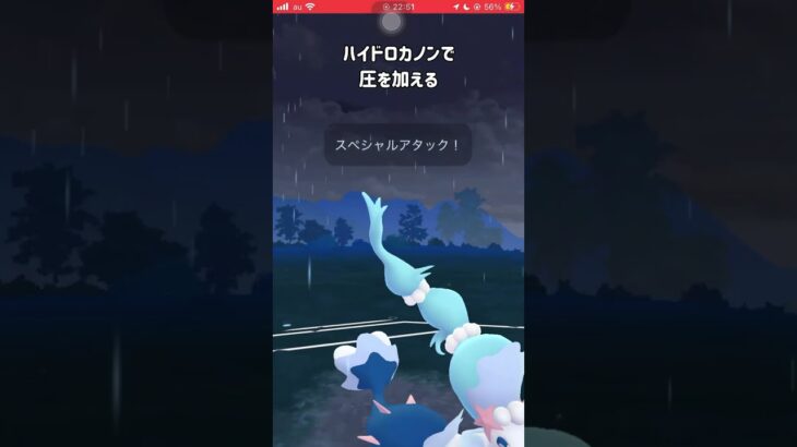 【ポケモンGO】レジェンド達成パーティにアシレーヌ入れてみた【GBL】#shorts #ポケモンgo #gbl #ポケモン #マスターリーグ