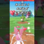 【ポケモンGO】人としてクズ過ぎる害悪パーティ”甘泥泥”！【GBL】#shorts #ポケモンgo #gbl #ポケモン #ハイパーリーグ