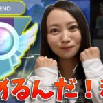 今シーズン初レジェチャレだあああ！！！決める！！！GOバトルリーグ生配信　マスターリーグ【ポケモンGO】