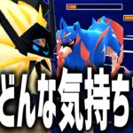 このク〇みたいなフェアリー環境を終わらせるよ～ん＾＾【マスターリーグ】【ポケモンGO】【GOバトルリーグ】