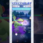 【ポケモンGO】Sフライゴンやばすぎ！2ターン手止めた交代受けが気持ちよすぎる！#タイトルじんあーのパクリ#バトルリーグ #ポケモン #ポケモンsv #ポケモンgoバトルリーグ #スーパーリーグ