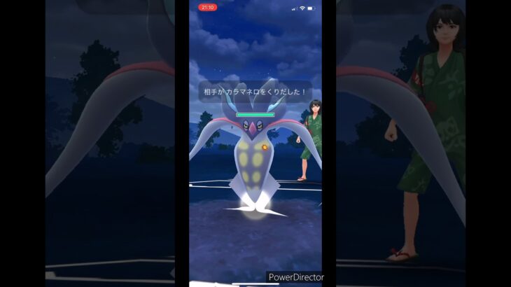 【ポケモンGO】カラマネロVS