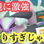 『ポケモンGO』今の環境にいける！グソクムシャが超絶強い【ハイパーリーグ】#ポケモンgo #ポケモン #gbl #pokemongo #pokemon #ゲーム #ゲーム実況 #実況 #配信