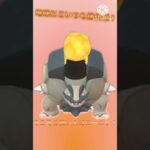 【ポケモンGO】地味に強化組のアローラゴローニャはハイパーでやれるのか！？(ハイパーリーグ)#ポケモンgo #goバトルリーグ #shorts