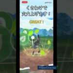 【ポケモンGO】強化されたエクスレッグが止まらない！！#ポケモンgo #ポケモン #pokemon #pokemongo #gbl #pvp #shortvideo #shorts