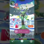 #ポケモンGO無課金の現実#shorts