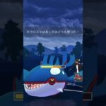 【ポケモンGO】マスターリーグ！#shorts #pokemongo #ポケモンgoバトルリーグ #ポケモンgo