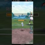 ポケモンGOでレジェンド目指すvor.20