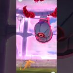 【ポケモンGO】ソロ討伐vsダイマックスダンバル#ポケモン #ポケモンgo #shorts #マックスバトル #ダンバル